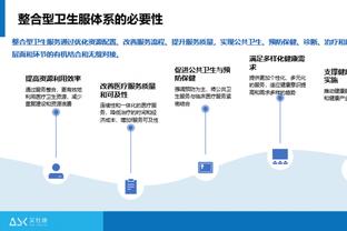 188体育登录首页截图2